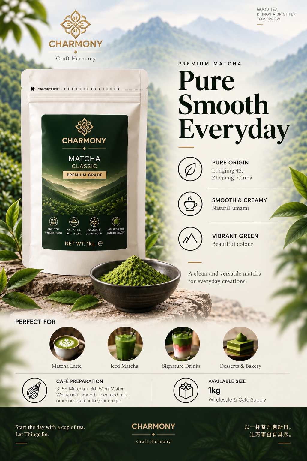Matcha Smooth Everyday